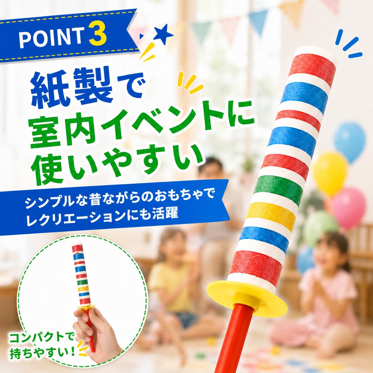 Amazon | merrytime ペーパーヨーヨー ヨーヨー ハイパーヨーヨー
